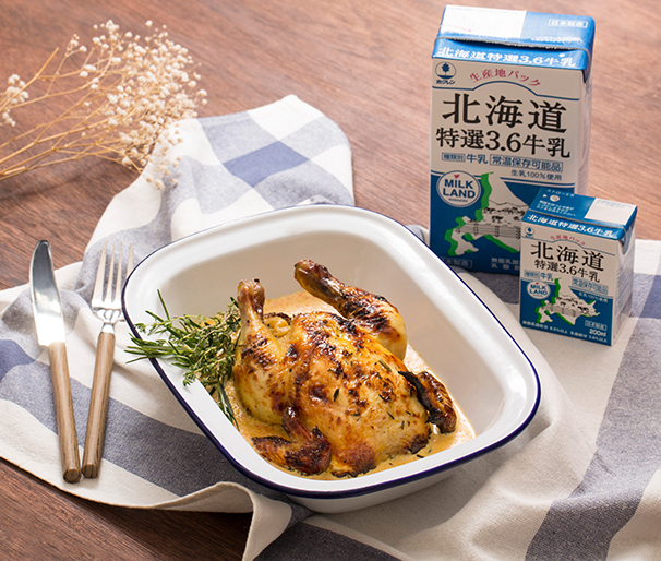 北海道特選3.6牛乳- 牛乳蔬菜汁伴香草焗春雞