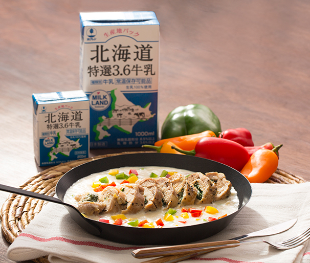 北海道特選3.6牛乳- 牛乳汁雞肉菠菜卷